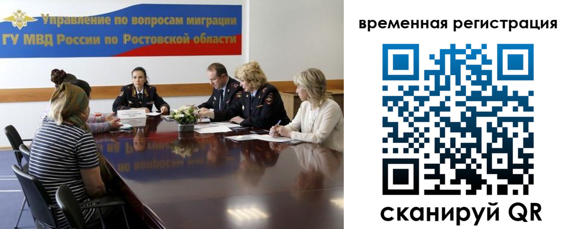 прописка ребенка в Первоуральске