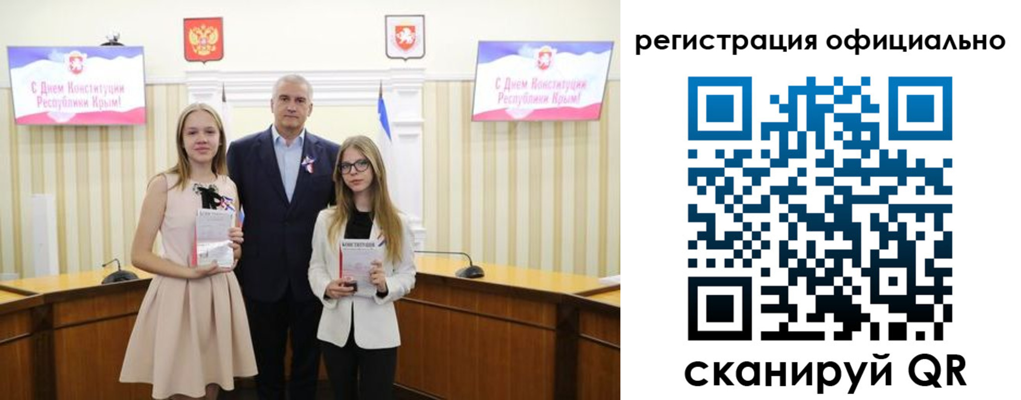 временная регистрация госуслуги в Первоуральске