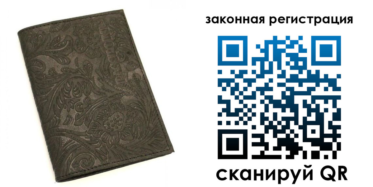 прописка для военкомата в Первоуральске