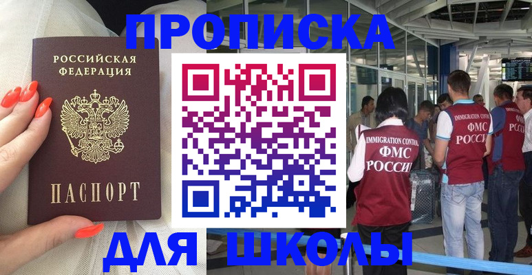 пропишу в квартире в Первоуральске