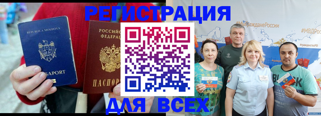 миграционный учет в Первоуральске