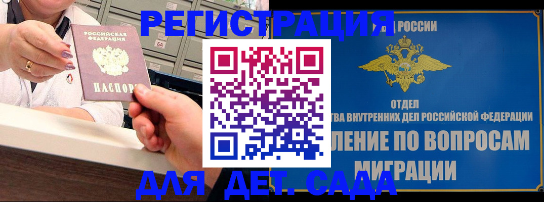 прописка от собственника в Первоуральске